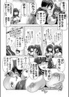 もっと！孕ませ！炎のおっぱい異世界 おっぱいメイド学園！ Adult Edition【FANZA限定特典付】試し読み18ページ