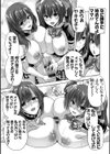 もっと！孕ませ！炎のおっぱい異世界 おっぱいメイド学園！ Adult Edition【FANZA限定特典付】試し読み19ページ
