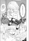 ごめんねヒカリ試し読み5ページ