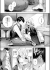 ストロベリーフィーバー試し読み15ページ