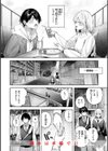ストロベリーフィーバー試し読み18ページ