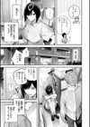 ストロベリーフィーバー試し読み25ページ