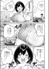 ストロベリーフィーバー試し読み27ページ