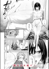 ストロベリーフィーバー試し読み30ページ