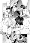 ストロベリーフィーバー試し読み32ページ