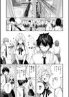 ストロベリーフィーバー試し読み33ページ