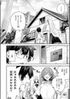 ストロベリーフィーバー試し読み34ページ
