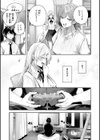 ストロベリーフィーバー試し読み35ページ