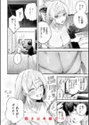 ストロベリーフィーバー試し読み38ページ