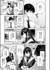 ストロベリーフィーバー試し読み41ページ