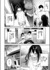 ストロベリーフィーバー試し読み42ページ