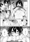 ストロベリーフィーバー試し読み45ページ
