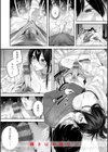 ストロベリーフィーバー試し読み46ページ