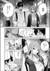 ストロベリーフィーバー試し読み52ページ
