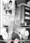 ストロベリーフィーバー試し読み54ページ