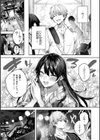 ストロベリーフィーバー試し読み57ページ