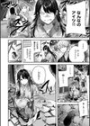 ストロベリーフィーバー試し読み58ページ