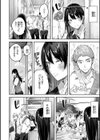 ストロベリーフィーバー試し読み60ページ