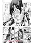 ストロベリーフィーバー試し読み62ページ