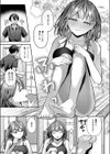 ミステイクデリバリー！試し読み9ページ