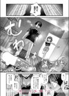 ミステイクデリバリー！試し読み10ページ