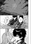 ユニちゃんの秘密試し読み9ページ
