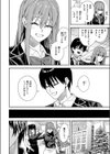 哀恋のストロボライト試し読み4ページ