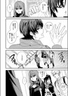 哀恋のストロボライト試し読み6ページ
