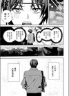 哀恋のストロボライト試し読み7ページ