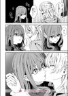 哀恋のストロボライト試し読み10ページ