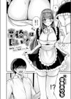 高橋さんは良いぞ試し読み6ページ