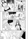 高橋さんは良いぞ試し読み7ページ