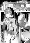 最終便のそのあとで試し読み3ページ