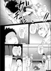 復讐診察室 〜元ヤン人妻は僕が担当医だと気づいていない〜試し読み6ページ
