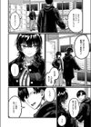 明日からは一人試し読み4ページ