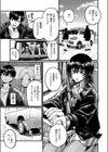 明日からは一人試し読み5ページ