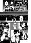 明日からは一人試し読み7ページ
