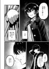 明日からは一人試し読み8ページ