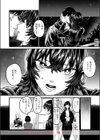 明日からは一人試し読み10ページ