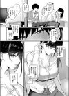 誘い水試し読み7ページ