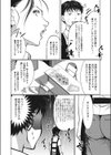 主婦・経験者歓迎の楽しい職場です（単話）（単話）試し読み2ページ