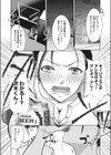 主婦・経験者歓迎の楽しい職場です（単話）（単話）試し読み4ページ