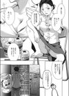 主婦・経験者歓迎の楽しい職場です（単話）（単話）試し読み5ページ