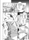 主婦・経験者歓迎の楽しい職場です（単話）（単話）試し読み8ページ