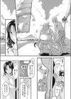 僻村の苗床 新妻無限イキ地獄（単話）（単話）試し読み3ページ