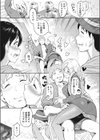 ハメ外しのふたり（単話）（単話）試し読み3ページ