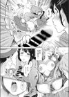 ハメ外しのふたり（単話）（単話）試し読み7ページ