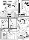 ヒワイナ返礼品（単話）（単話）試し読み2ページ