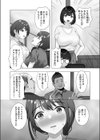 性指導実習はおかあさんといっしょ（単話）（単話）試し読み2ページ