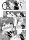 性指導実習はおかあさんといっしょ（単話）（単話）試し読み3ページ